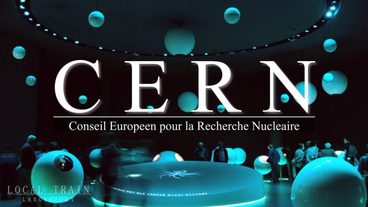 初めての海外訪問は「欧州原子核研究機構 CERN」でした