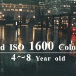 【写真作例付き】4年～8年の期限切れISO感度1600フィルム”ナチュラ”の青さ