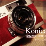 【写真作例付き】Konica C35修理記録：使いやすくてフィルムカメラ初心者におすすめだけど光漏れ対策は大変