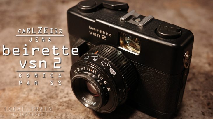 【写真作例付き】CARL ZEISS JENA beirette vsn2 修理記録：シャッター部品の緩み解消とKonica PAN SSでの試写