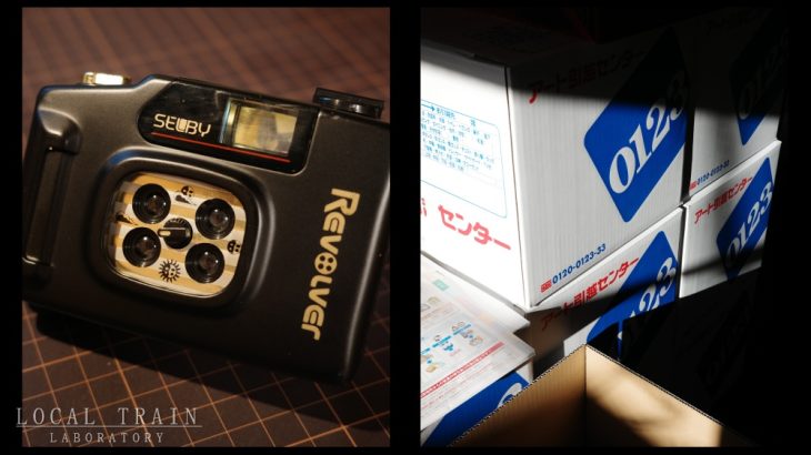 ４連写トイカメラをゲットしたり、引っ越し中はデジタルデトックスしたり