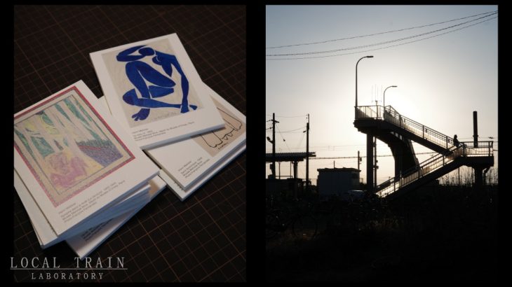 家の中が美術館になってきたり、腰と背中の痛みが解消して元気が溢れたり