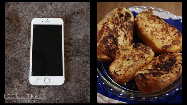 iPhone7を７年ぶりに機種変更したり、１月を振り返ったり